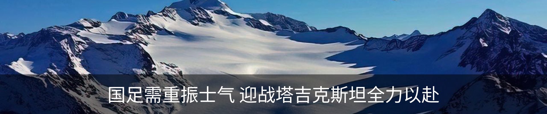 内页banner