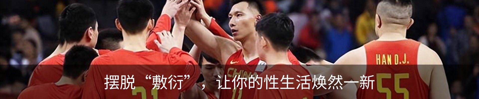 内页banner